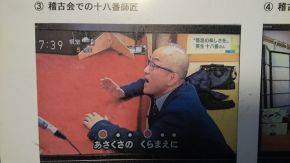 NHKからの取材も頂きました。(2017年)