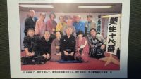 NHK番組にも出ました。