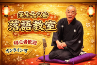 皆様のお電話　お待ちしています　